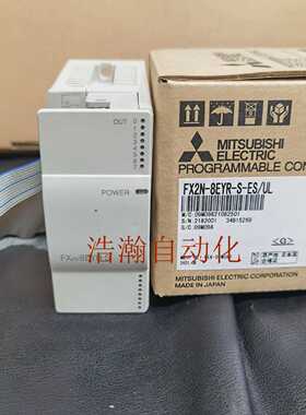 议价三菱PLC模块FX2N-8EYR 16EX EYT 32ET 48ER -ES/UL  DS ESS E