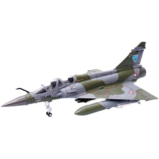 PANZERKAMPF 铁流 1/72 法国幻影2000战斗机Mirage2000D双座-635