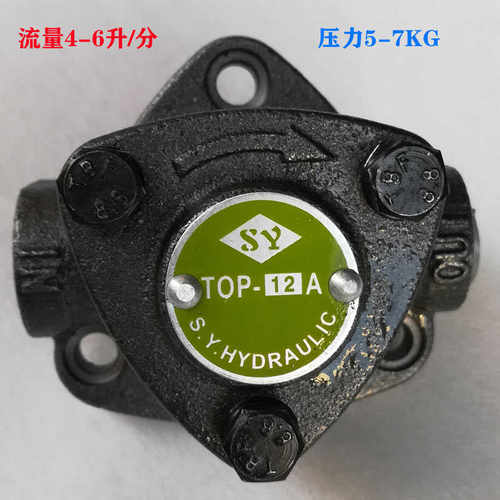 可调压三角泵摆线润滑泵TOP11A12AVB13A打头机印刷机润滑电机油泵