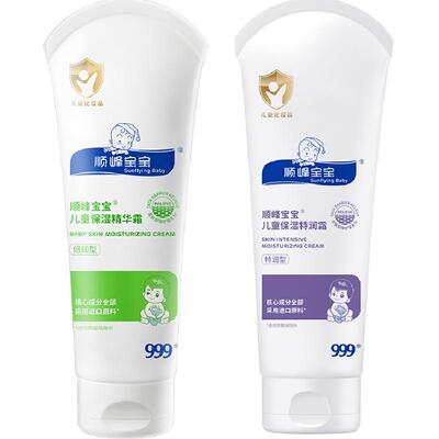 顺峰宝宝儿童保湿特润霜舒缓干燥