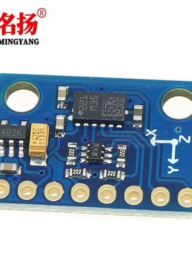 GY-511LSM303DLHC三轴电子罗盘指南针精度加速度模块传感器