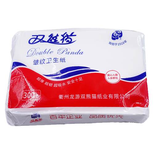 双熊猫卫生纸300克纸巾皱纹厕纸手纸草纸速溶毛纸老式平板纸家用