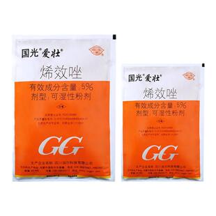 国光爱壮烯效唑植物生长调节剂花生土豆马铃薯矮化控徒长矮壮素
