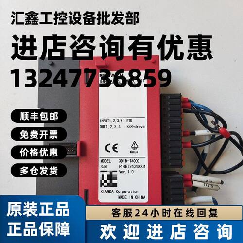 议价FREACH温控模块XD1N-T4000
