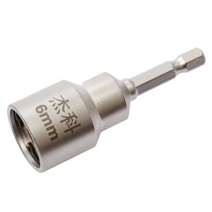 电动扳手吊顶螺丝套筒拆卸安装通用轻钢龙骨吊顶丝杆专用吊丝套筒