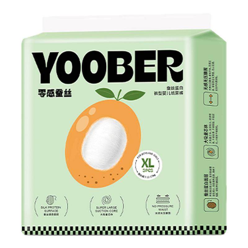 柚贝零感蚕丝超柔拉拉裤婴儿尿裤