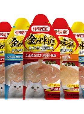 湿粮包伊纳宝轻松补水