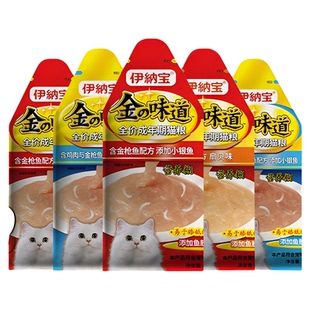 伊纳宝营养糊96包猫咪零食猫条幼孕猫主食湿粮鲜包宠物补水猫罐头