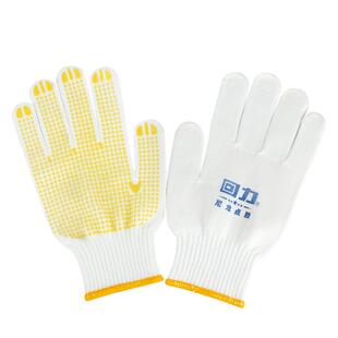 正品手套劳保耐磨工作点胶防滑纯棉加厚透气棉劳动男女工地干活
