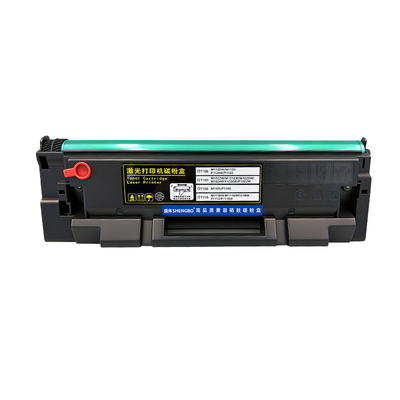 适用得力M1022W M1120W M1020W硒鼓粉盒T100/T102/T108/T118墨盒M1105 P1100 1016 1118w P1018W打印机碳粉盒