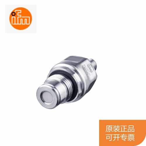 议价全新易福门IFM齐平式压力变送器PL1515PM1709PM1715PM1789