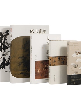 装饰摆件新中式书房客厅国风