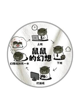 夏季小毯子午睡毯专用办公室四季午休毯鼠鼠的幻想法兰绒轻薄毯子