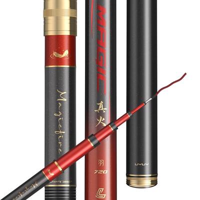 刘志强真火羽轻量小综合鱼竿野钓