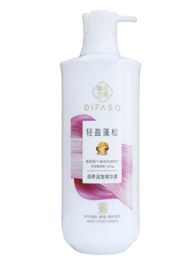 蒂花之秀玻尿酸去屑润发精华素
