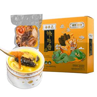 海宽旗舰店正宗海参花佛跳墙加热即食海参鲍鱼海参花捞饭盆菜8盒