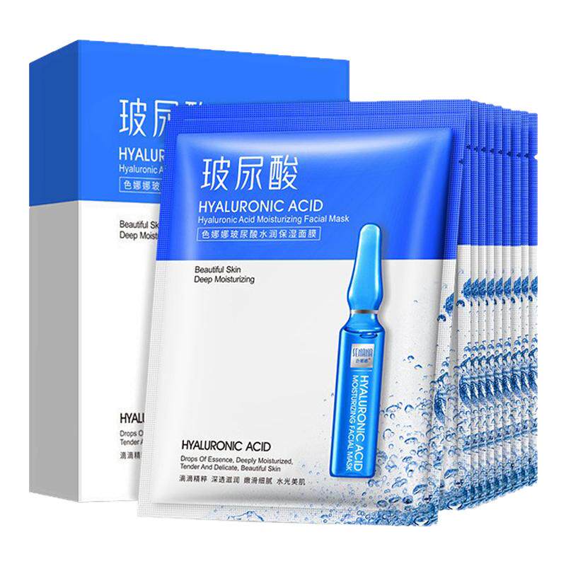 色娜娜玻尿酸水润保湿面膜20片补水提亮肤色控油舒缓修护收缩毛孔