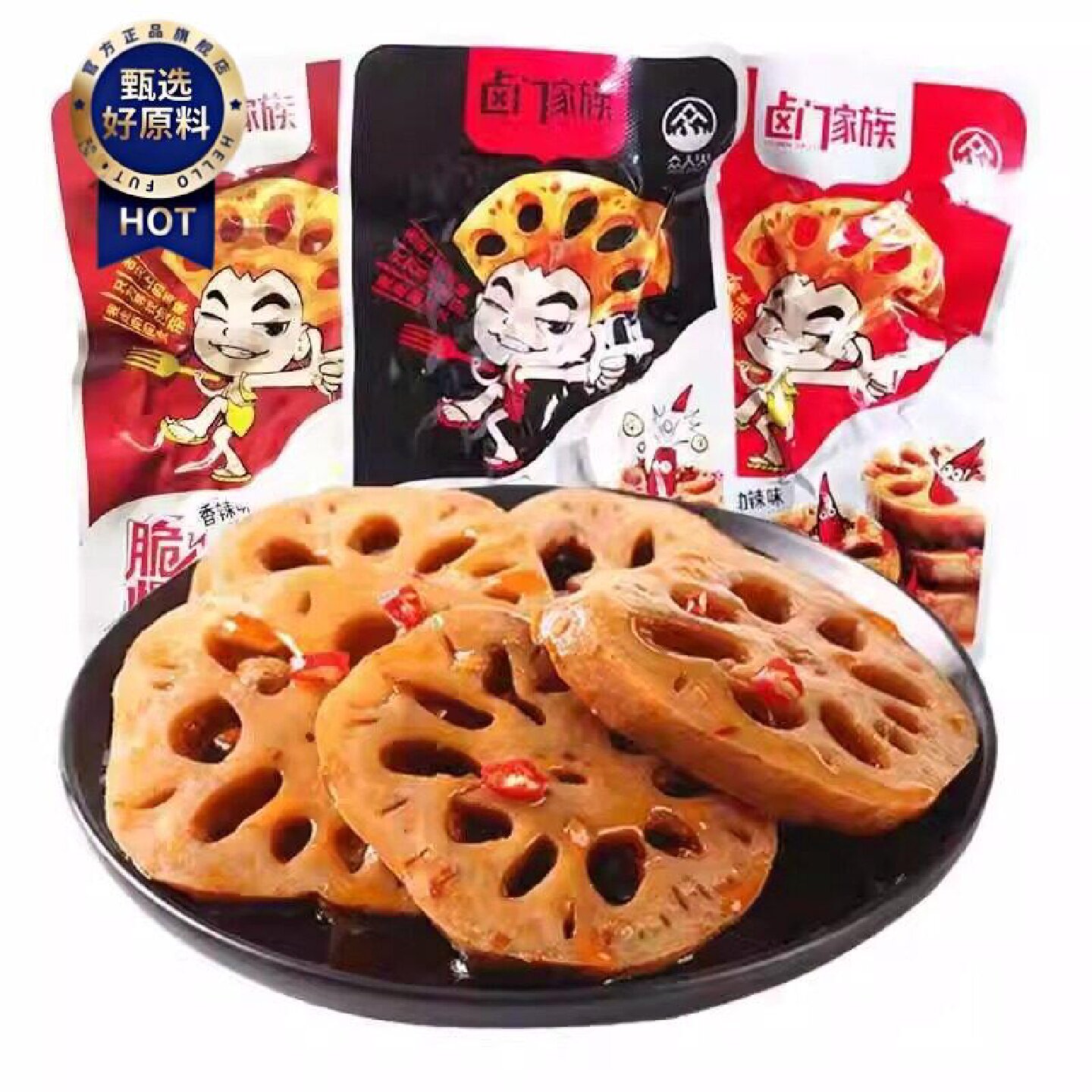 味到舌足藕片狼牙土豆香辣味湖南特产香辣卤藕黑鸭味莲藕零食包邮
