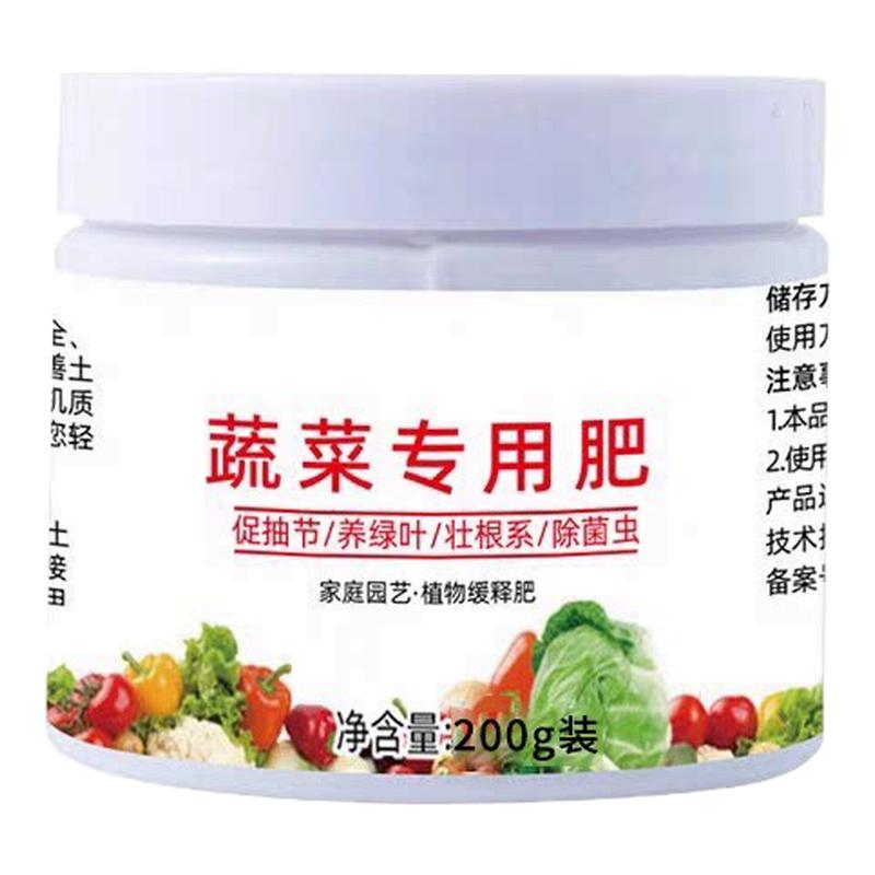 蔬菜肥瓜果绿植适配氮磷钾复合肥蔬菜农用种菜肥料水溶