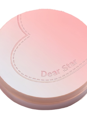 DearStar沫小星魔法高光粉小样