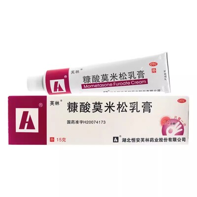 【芙林】糠酸莫米松乳膏0.1%*15g*1支/盒湿疹神经性皮炎皮肤瘙痒止痒除湿