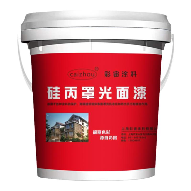 罩光漆涂料水性透明硅丙罩面漆