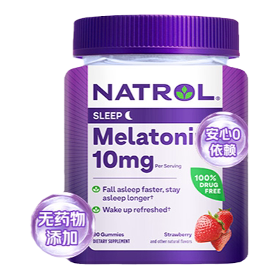 美国进口Natrol褪黑素睡眠软糖90
