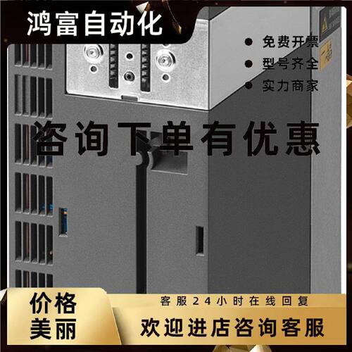 议价6SL3210-1PB13-8AL0西门子SINAMICS 功率模块 PM240-2 带集成