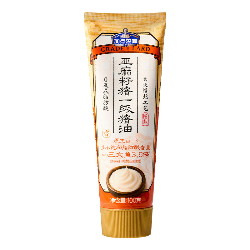 加点滋味亚麻籽猪一级猪油中粮家佳康猪油炒菜拌面做汤饭食用100g