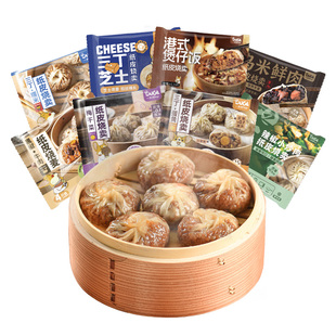 一条狗手工大烧卖牛肉梅干菜蛋黄糯米速食半成品烧麦儿童冷冻早餐