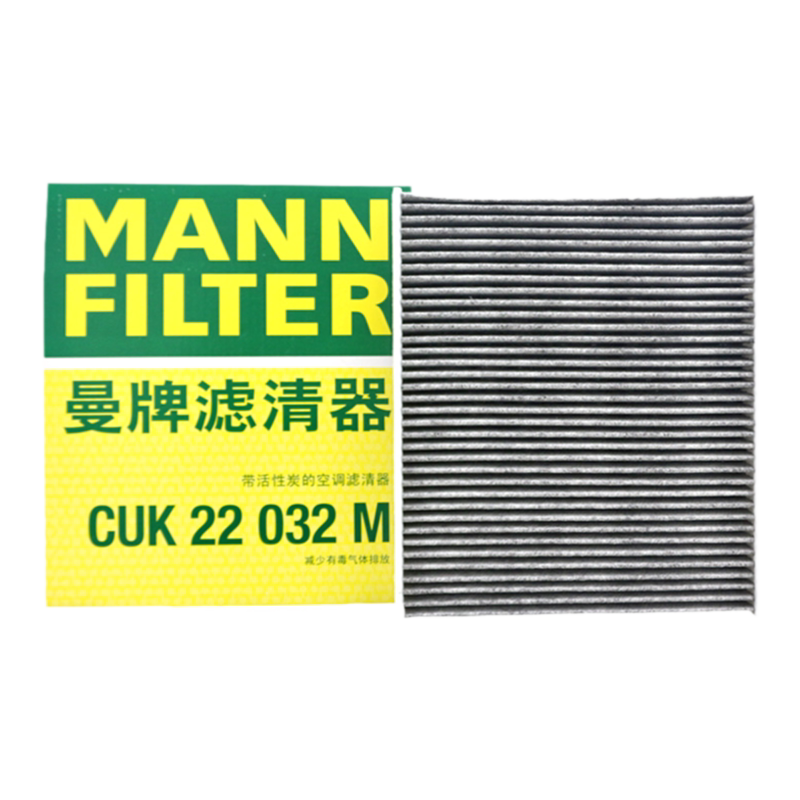 曼牌CUK22032M适配亚洲龙新凯美瑞荣放卡罗拉雷凌C-HR RX空调滤芯
