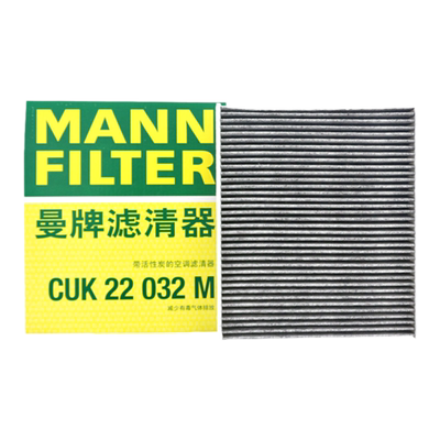 曼牌CUK22032M适配亚洲龙新凯美瑞荣放卡罗拉雷凌C-HR RX空调滤芯