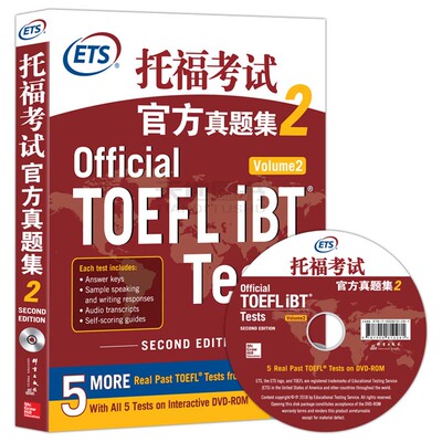 新版现货 新东方 TOEFLIBT托福考试官方真题集1+2 两本套 TOEFL试题真题托福真题集 口语听力写作作文阅读 美国出国留学考tofel