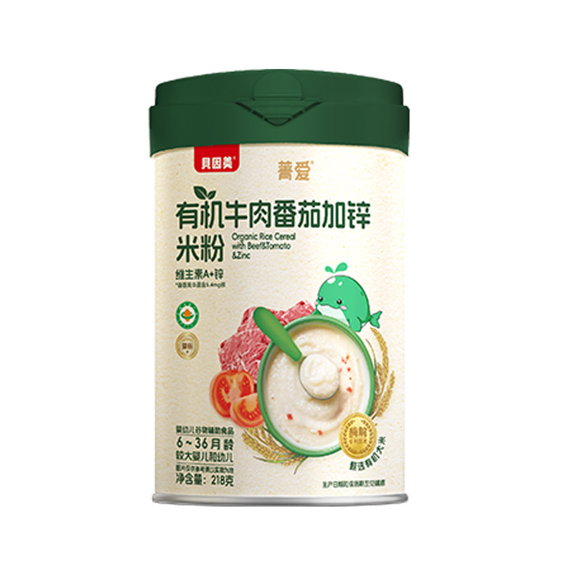 贝因美婴儿米粉有机米糊辅食