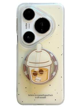 拓岚 适用华为mate70pro+新款手机壳双层米白泼墨mate60pro立体摇摇乐奶茶杯磁吸支架pura70/80pro挂绳硅胶女