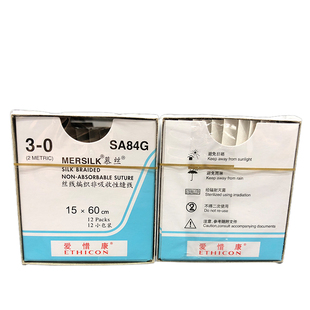 强生带针慕丝线 强生爱惜康慕丝线皮肤缝合线外科非吸收缝合线