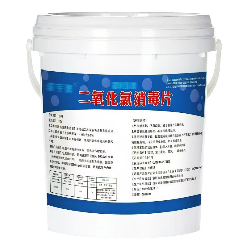 二氧化氯泡腾片鱼塘消毒杀菌鱼药