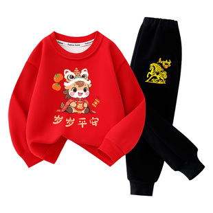 儿童卫衣套装加绒本命年马年2026男童女童红色喜庆新年拜年服12岁