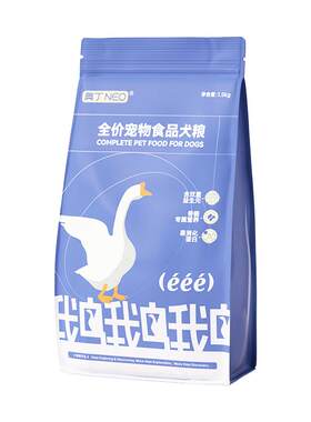 老年狗粮呵护肠胃补钙健齿送火腿