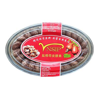 紫皮大坚果盐焗炭烧熟腰果仁150g