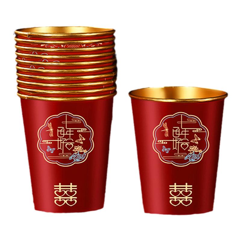 结婚一次性金箔加厚纸杯敬茶杯