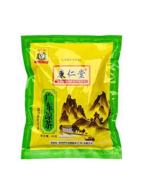 康仁堂广东夏天解暑清凉广东凉茶
