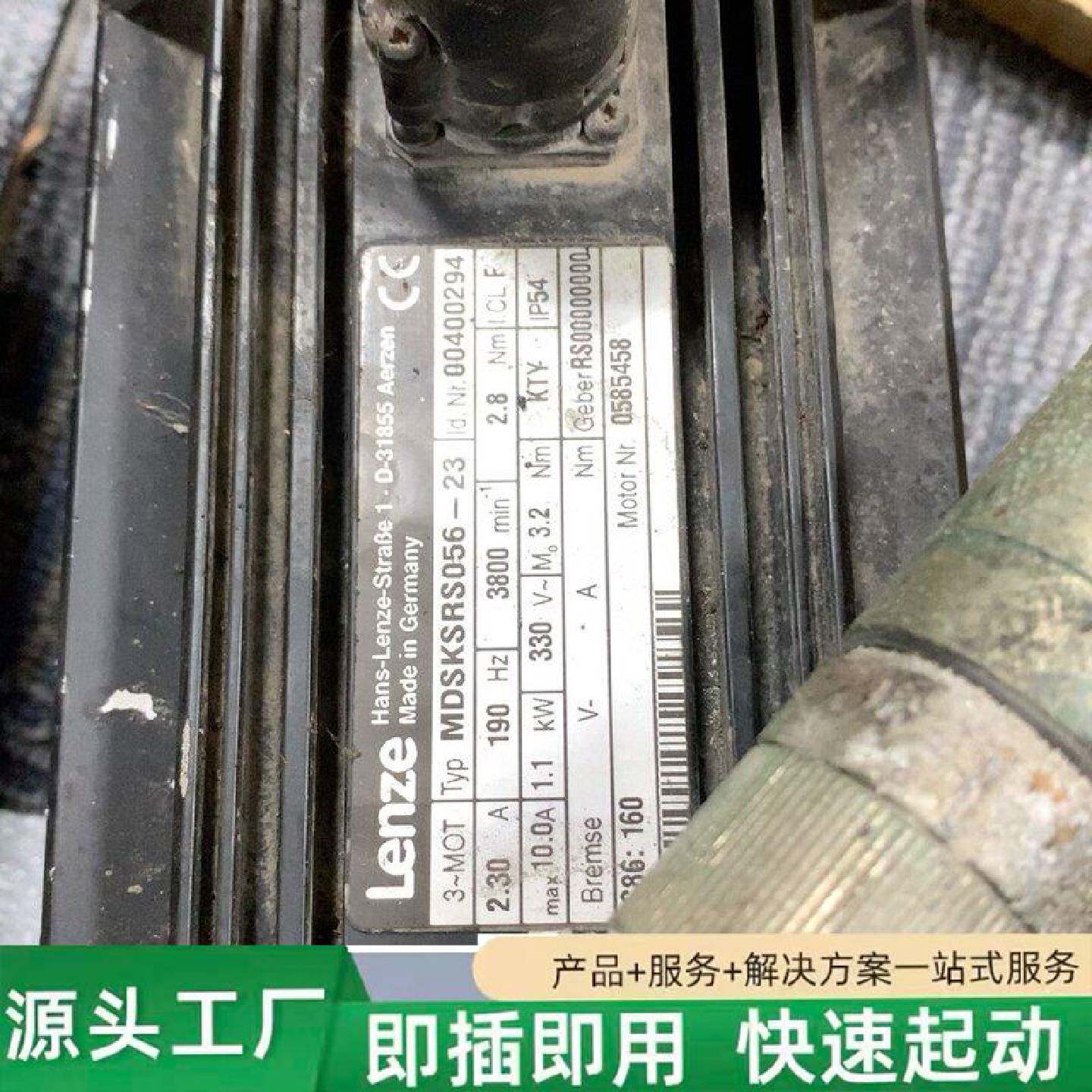 非标价伦茨伺服电机MDSKARS05623修理