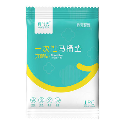 医护级马桶垫全覆盖灭菌更放心