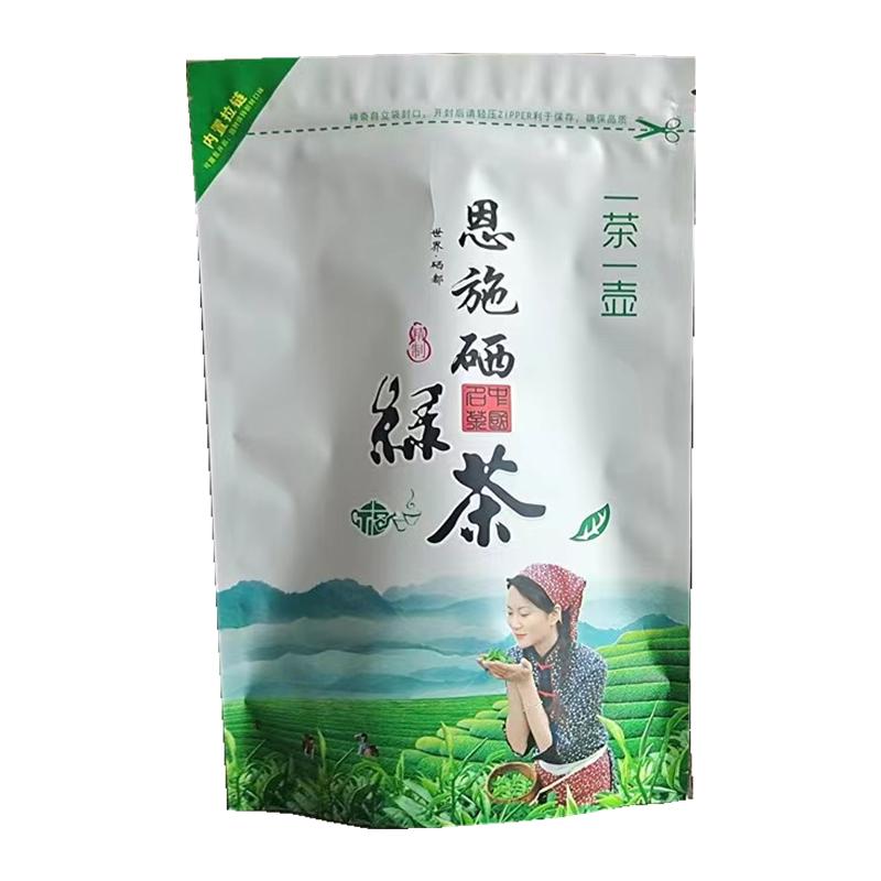 2026年新茶恩施硒茶浓香型口粮茶绿茶高山春茶炒青耐泡茶散茶批发