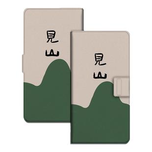 适用文石小白马P6pro磁吸分离电纸书壳国风小彩马简约大我Pro掌阅tango2文字汉王CLEAR电子书mobile保护套潮