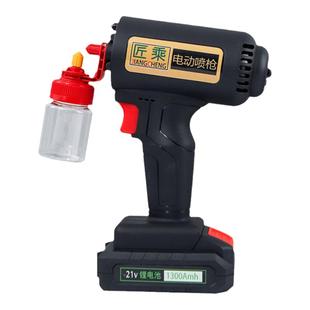 可调节电动喷枪家具维修补漆工具锂电池喷雾机多用途无线喷枪小型