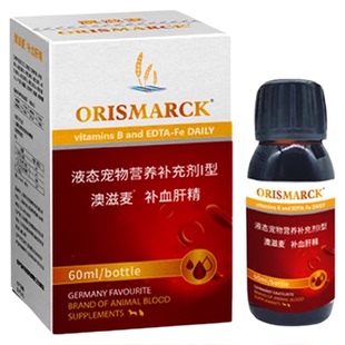 [猫倌]澳滋麦补血肝精猫产术后贫生血肾衰黄猫狗瘟疸传腹水绝厌食