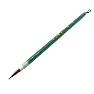 【吴氏紫轩斋 天青 烟雨】瘦金体毛笔宋徽宗初学书法练字小楷毛笔