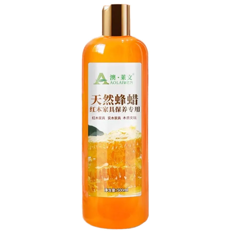 蜂蜡红木家具保养专用油护理实木复合地板保养精油打蜡木蜡油家用